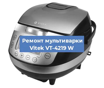 Ремонт мультиварки Vitek VT-4219 W в Перми